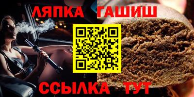 меф VHQ Балашиха