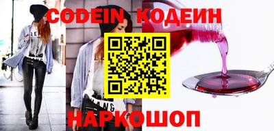 спайс Можга