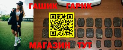 меф Балаково