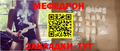 спайс Можга