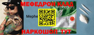 шишки Моздок