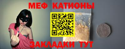 спайс Можга