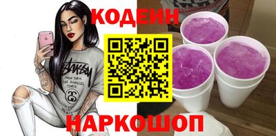 шишки Моздок
