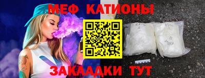 кокаин Можайск