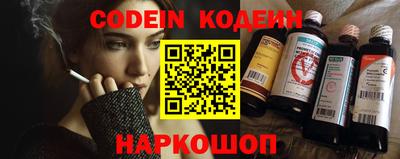 спайс Можга