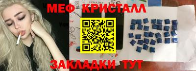 кокаин Можайск