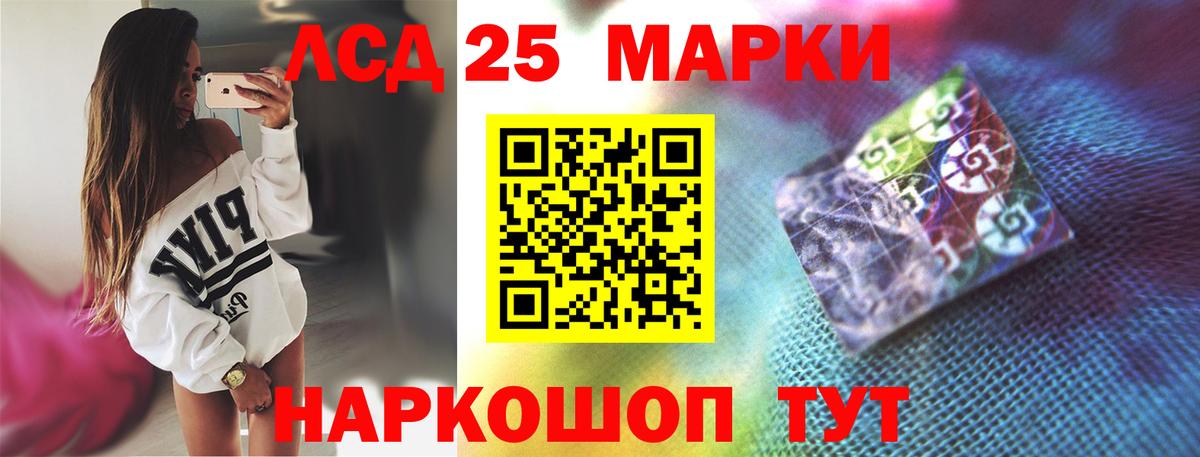 LSD-25 экстази кислота  Лсд 25 экстази ecstasy  Горячий Ключ  LSD-25 экстази  Вход с VPN 