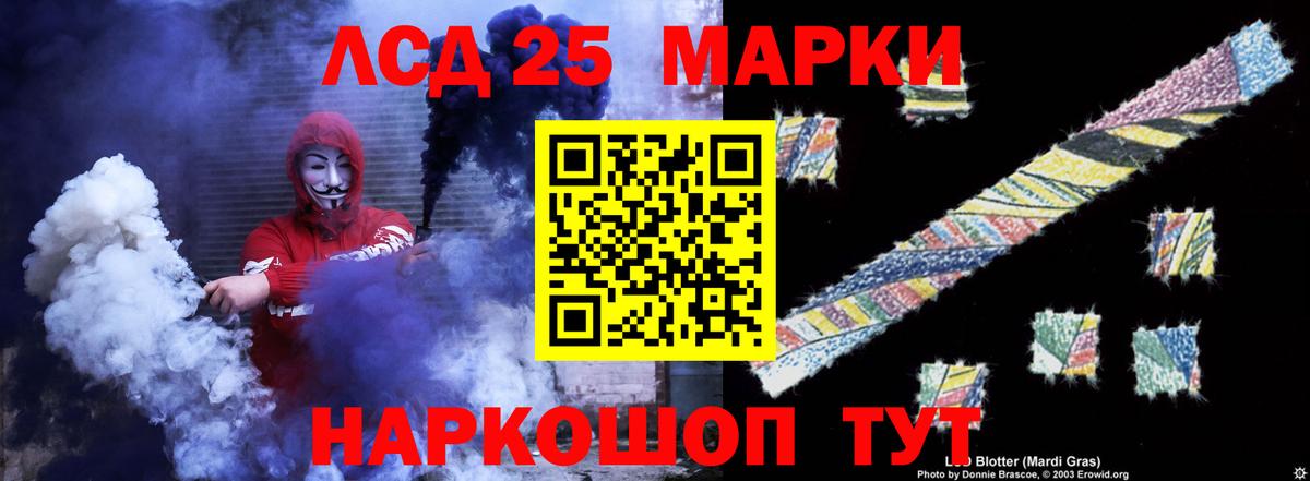 ЛСД экстази кислота Горячий Ключ