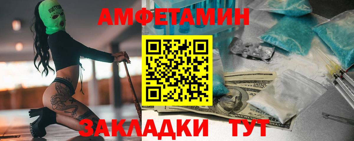 Первитин Methamphetamine  Вход с VPN  Метамфетамин  Первитин Methamphetamine  Горячий Ключ 