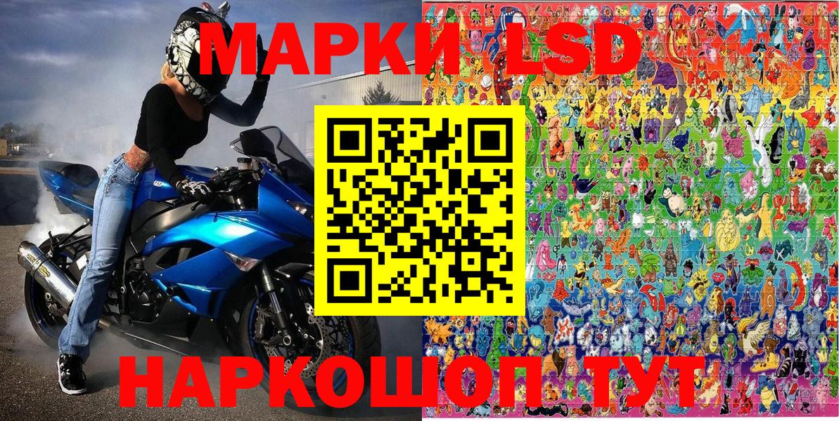 Гашиш  Гашиш  MDMA  Марихуана  LSD-25  Мефедрон кристаллы  Мефедрон кристаллы  Канабис  Горячий Ключ  COCAIN 