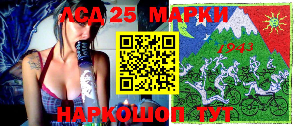 Марки N-bome  Марки N-bome 1500мкг  Вход с VPN  Горячий Ключ  Марки N-bome 1500мкг 