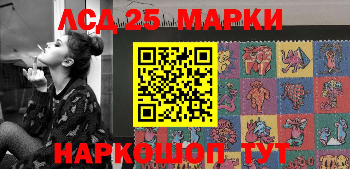 Марки N-bome 1500мкг Горячий Ключ