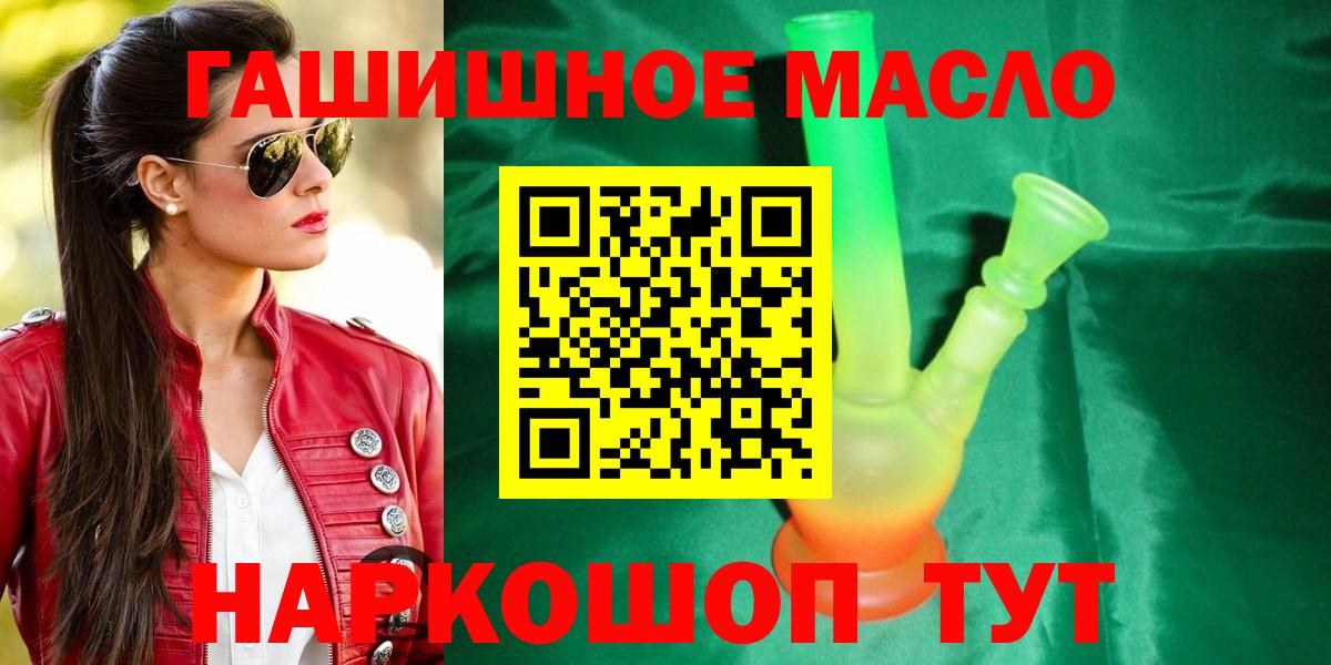 ТГК Wax Горячий Ключ