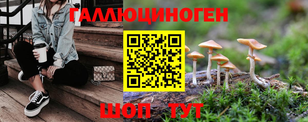 НБОМе  КОКАИН  Вход с VPN  Амфетамин   Конопля  Горячий Ключ  Меф МЯУ МЯУ кристаллы 