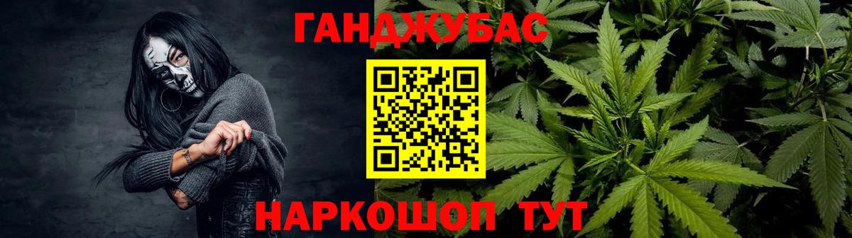 Горячий Ключ  Каннабис ГИДРОПОН  Вход с VPN  Бошки Шишки марихуана  Конопля MAZAR 