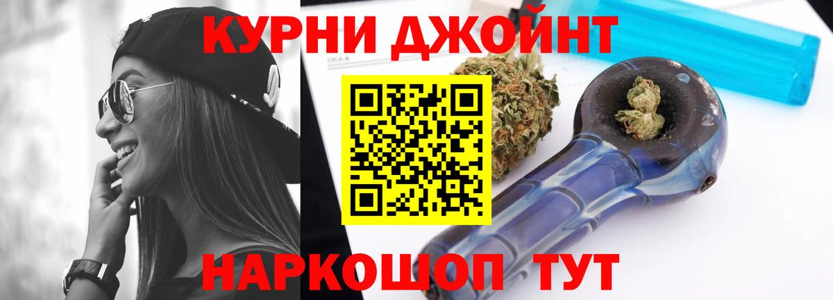 Марихуана Ganja Горячий Ключ